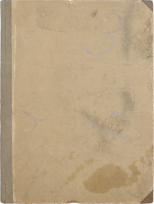 [Дюма А. Кавказ. Путевые заметки и повести]. Dumas A. Le Caucase. Journal de voyages et romans. Paris: Éditeur Charlieu, 1859.